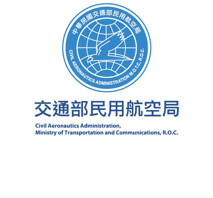 0-logo-交通部民用航空局1.jpg